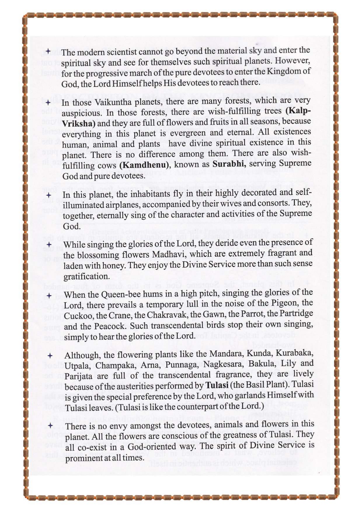 LORD KRISHNA,GOLOK-VRINDAVAN,LORD VISHNU,VAIKUNTHA-DHAM,DEVOTION,BHAKTI,TULASI,SHALIGRAM,SHRIMAD BHAGVATAM,BHAGVAD GEETA