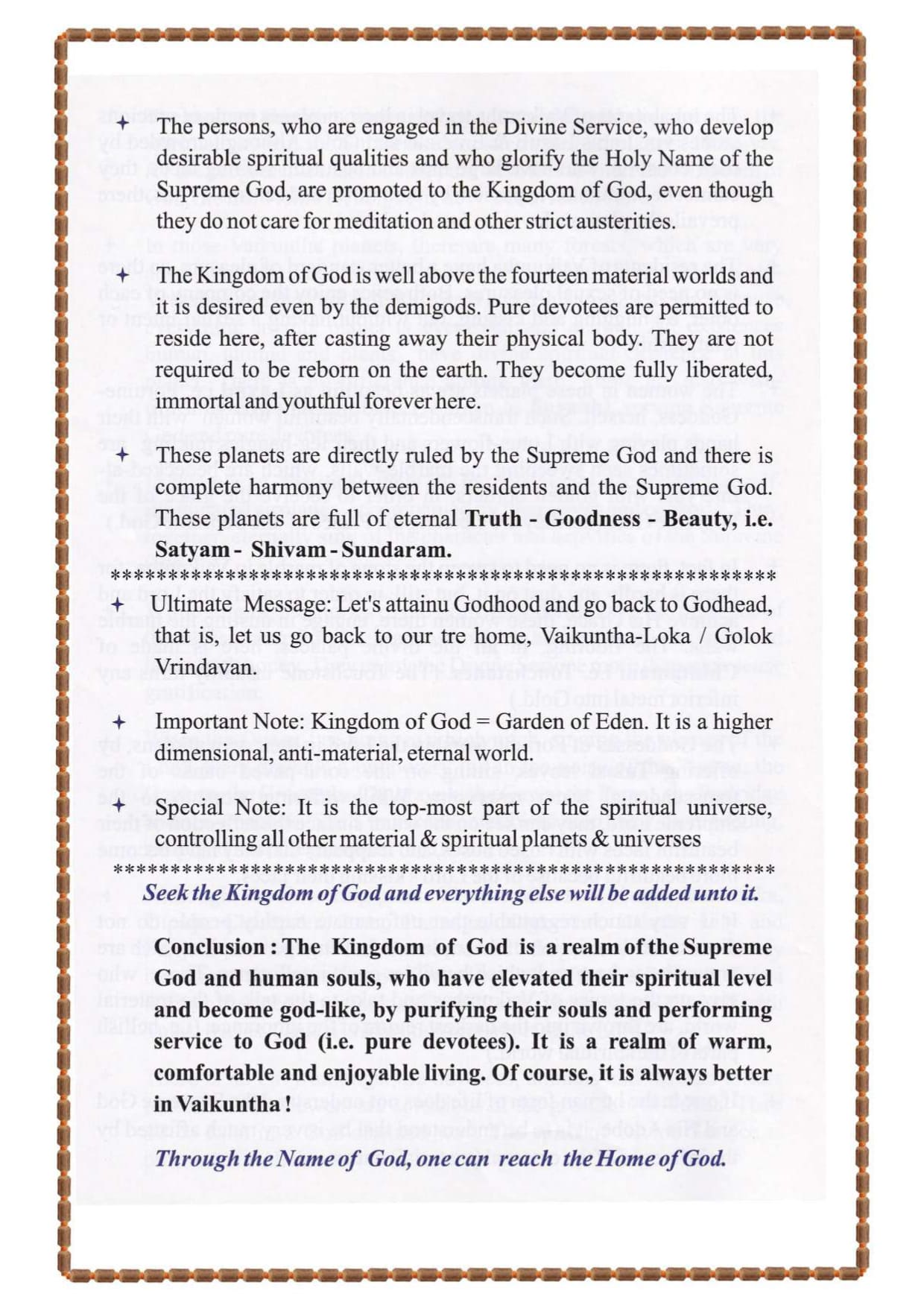 LORD KRISHNA,GOLOK-VRINDAVAN,LORD VISHNU,VAIKUNTHA-DHAM,DEVOTION,BHAKTI,TULASI,SHALIGRAM,SHRIMAD BHAGVATAM,BHAGVAD GEETA