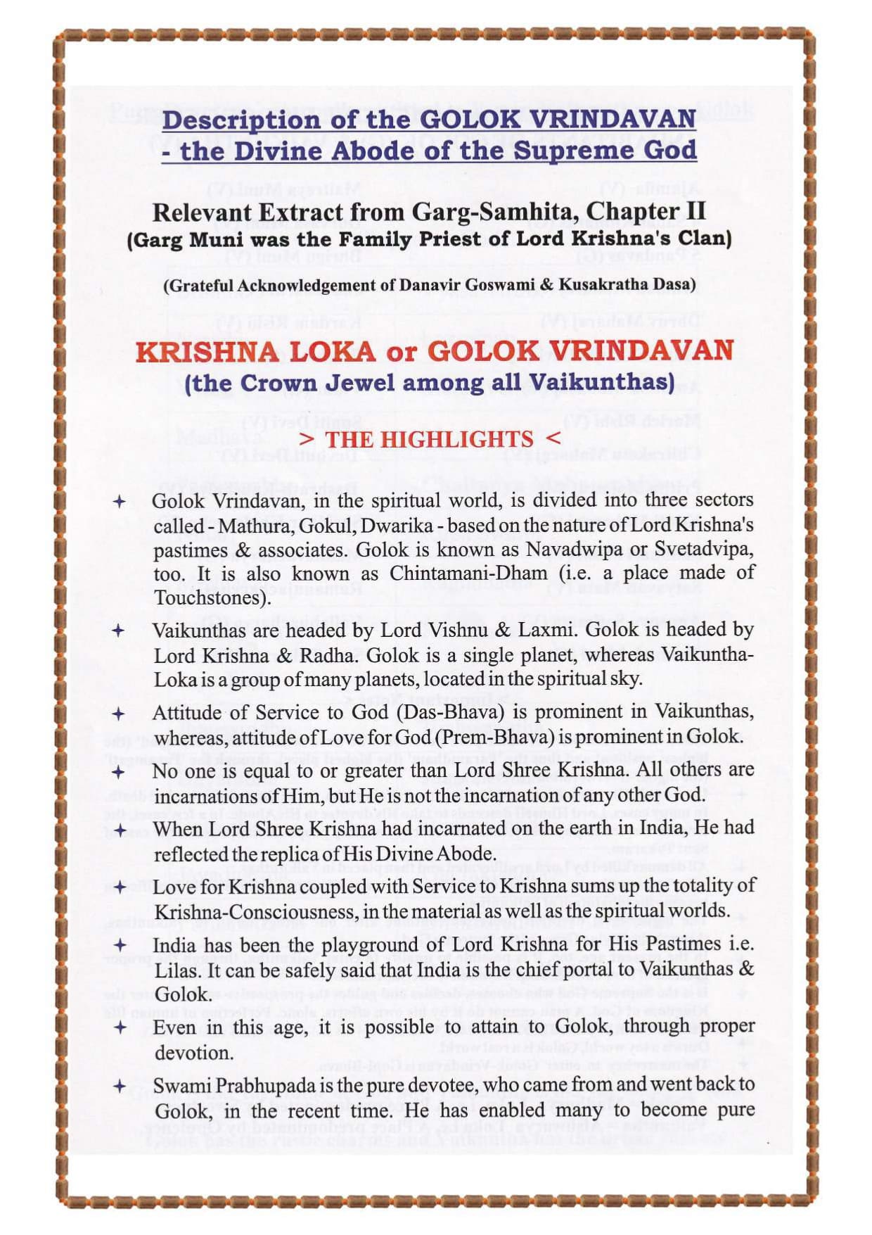 LORD KRISHNA,GOLOK-VRINDAVAN,LORD VISHNU,VAIKUNTHA-DHAM,DEVOTION,BHAKTI,TULASI,SHALIGRAM,SHRIMAD BHAGVATAM,BHAGVAD GEETA