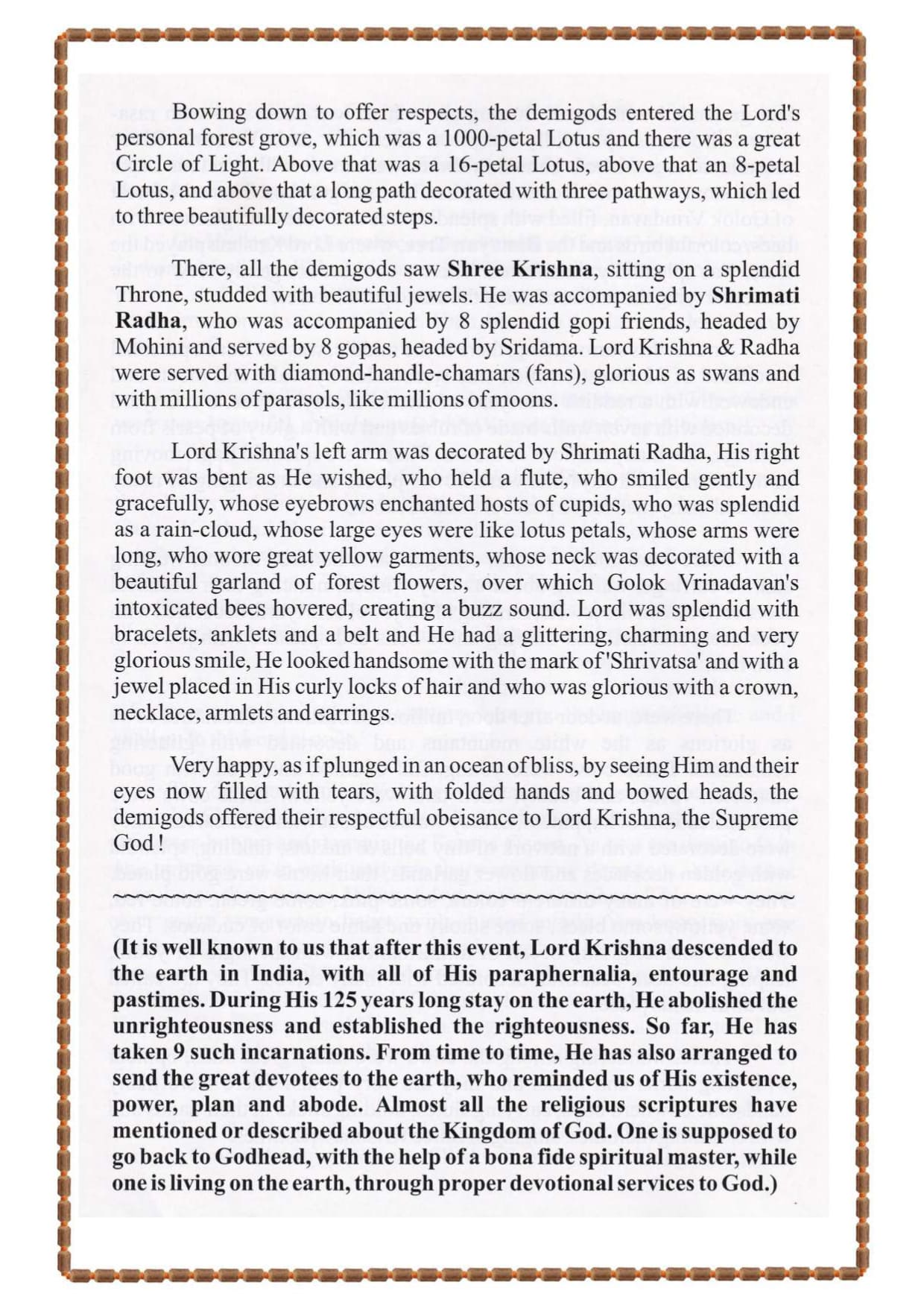 LORD KRISHNA,GOLOK-VRINDAVAN,LORD VISHNU,VAIKUNTHA-DHAM,DEVOTION,BHAKTI,TULASI,SHALIGRAM,SHRIMAD BHAGVATAM,BHAGVAD GEETA