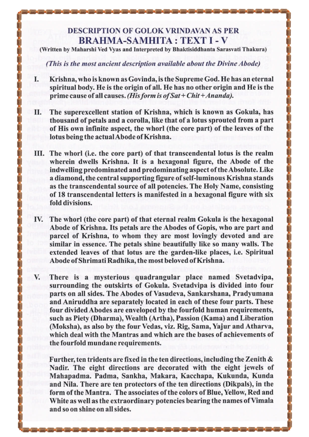 LORD KRISHNA,GOLOK-VRINDAVAN,LORD VISHNU,VAIKUNTHA-DHAM,DEVOTION,BHAKTI,TULASI,SHALIGRAM,SHRIMAD BHAGVATAM,BHAGVAD GEETA