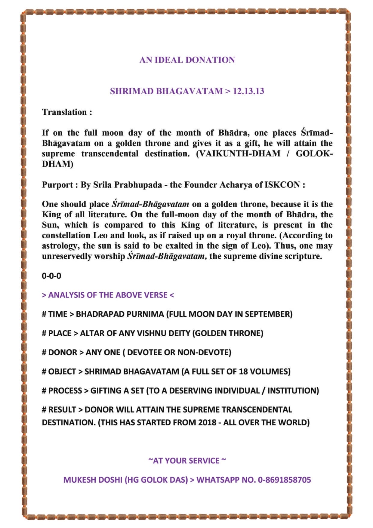 LORD KRISHNA,GOLOK-VRINDAVAN,LORD VISHNU,VAIKUNTHA-DHAM,DEVOTION,BHAKTI,TULASI,SHALIGRAM,SHRIMAD BHAGVATAM,BHAGVAD GEETA